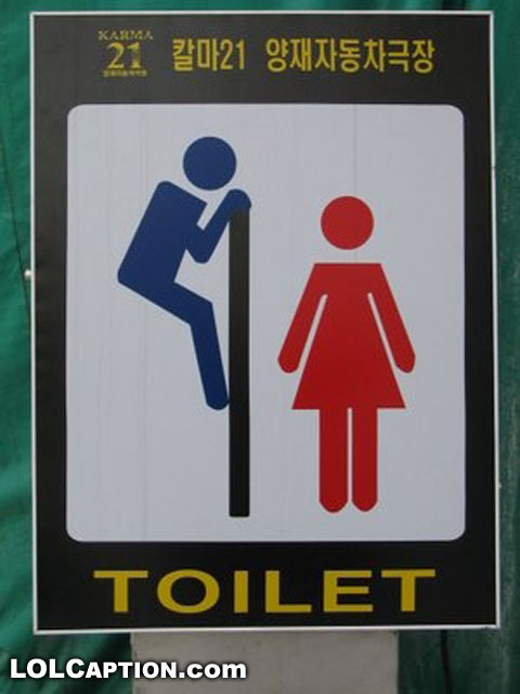 funny signs images. Funny signs: Peekaboo Toilet